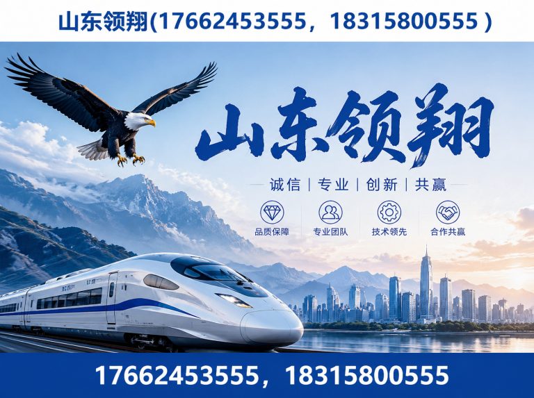 达州复合土工膜展示图