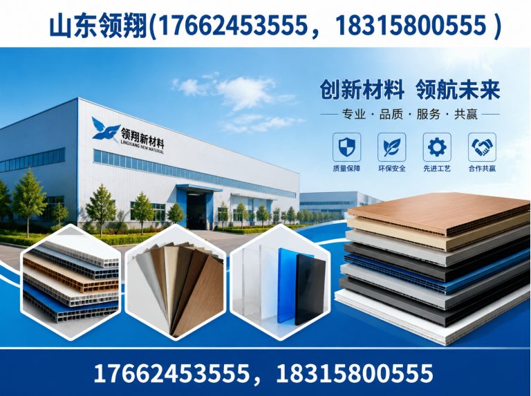 达州山东领翔展示图