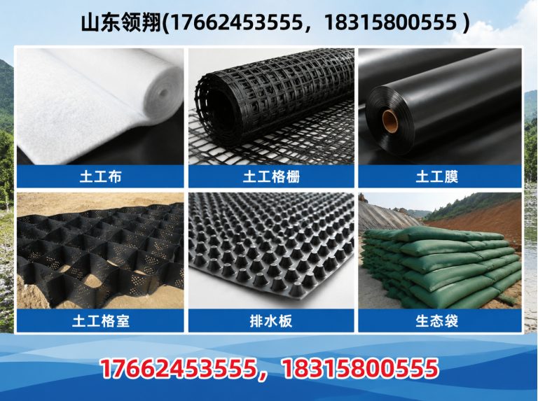 达州土工格栅展示图