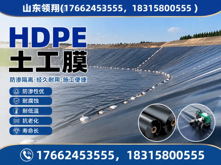 达州土工材料展示图