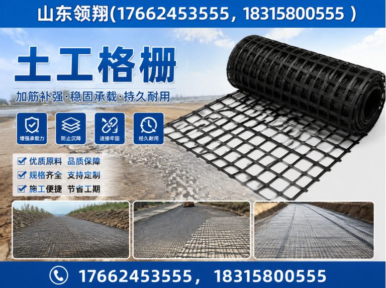 达州土工布展示图